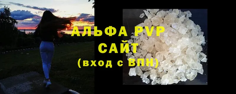 купить закладку  Сосновоборск  блэк спрут как зайти  APVP мука 