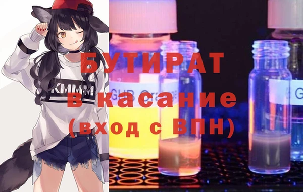 стафф Белоозёрский